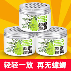 Crawler cockroach plant repellent bedroom car household restaurant restaurant warehouse plant ingredients gel manufacturer