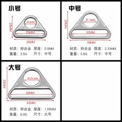 Factory Direct Sale Zinc Alloy Triangle Buckle Fashion Bags Shoulder Strap Lanyard Adjustment Fastener Box Bag Hardware Accessory