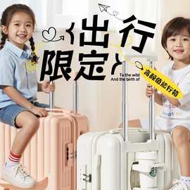 工厂批发儿童可坐行李箱20寸万向轮可骑行拉杆箱轻便登机箱旅行箱