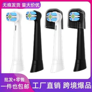 �m��OralB/�m��io�W��늄���ˢ�^��Q�^ϵ��ͨ�ÈA�^3/9/io5/8/6