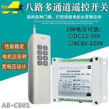 ��·��ͨ��220v110v�����o���b���_�P�c�����i�_�P���^���ģ�K