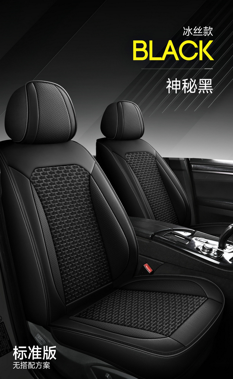 New Foreign Trade Model, All-Season Universal Split-Type Full Leather Breathable and Wear-Resistant Universal Five-Seater Car Seat Cushion and Seat Cover