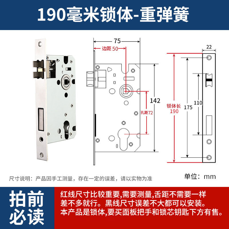 Cerradura de acero inoxidable interior dormitorio llave cerradura de puerta cerradura de puerta de madera universal cerradura de puerta de habitación silenciosa casa