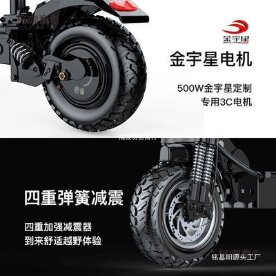 Auto Parts and Accessories | Leidezhu Scooter Adult Two-Wheel
