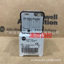 Rockwellͨ�ø߷��ε����̵���700-HB33Z1 110V ȫ��ԭװ