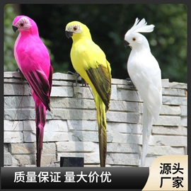 树脂工艺品;其他装饰摆件;皮毛工艺品