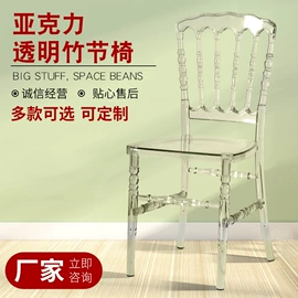 餐椅;休闲椅/凳;折叠椅