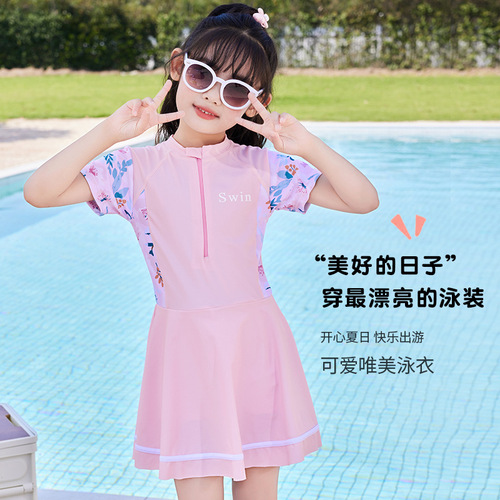 Children's swimsuit summer new small, medium and large children and girls casual wading sports swimsuit swim skirt student swimming equipment