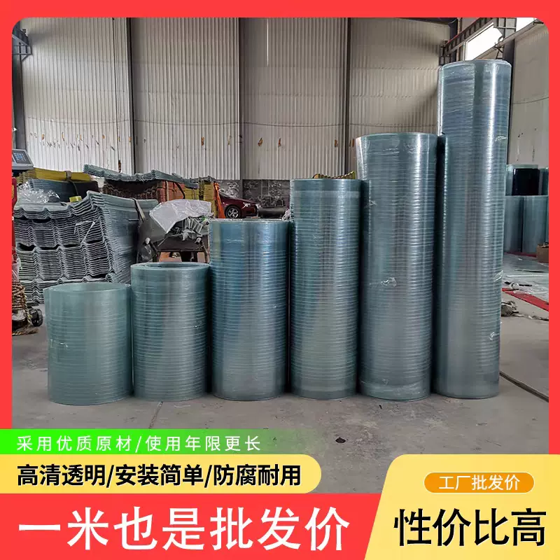 frp阳光板 采光板半透明树脂瓦纤维板玻璃钢瓦塑料雨棚温室棚跨境