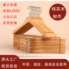 实木植绒防滑无痕衣架家用儿童女装服装店木头衣挂服装店裤架批发