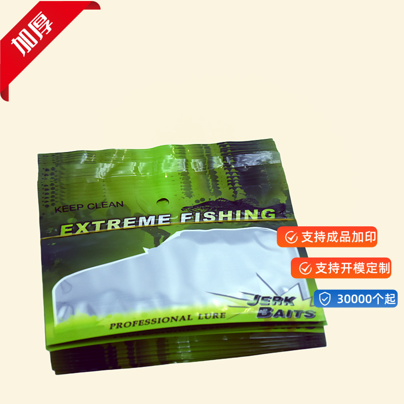 1 unidades de 100 Luya cebo bolsa de embalaje color transparente cebo ziplock Bolsa De fábrica al por mayor en stock bolsa de plástico