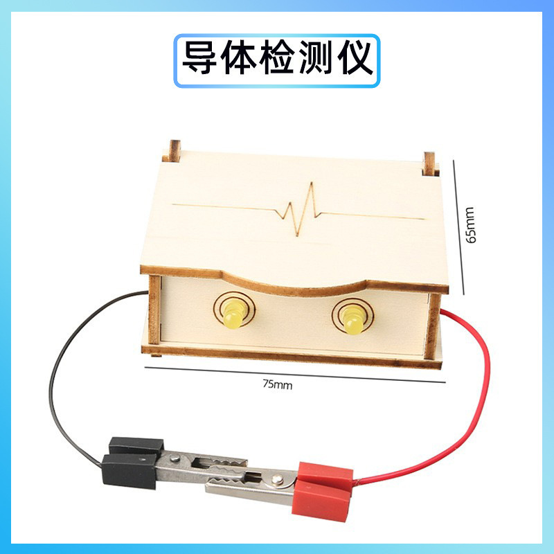 科学実験創客手揺発電diy手作り材料包科技小制作幼稚園祝日プレゼント|undefined