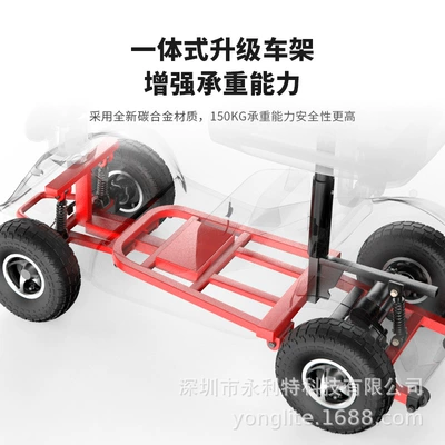 and disabled people to assist – Qatlanan elektrik velosipedlər