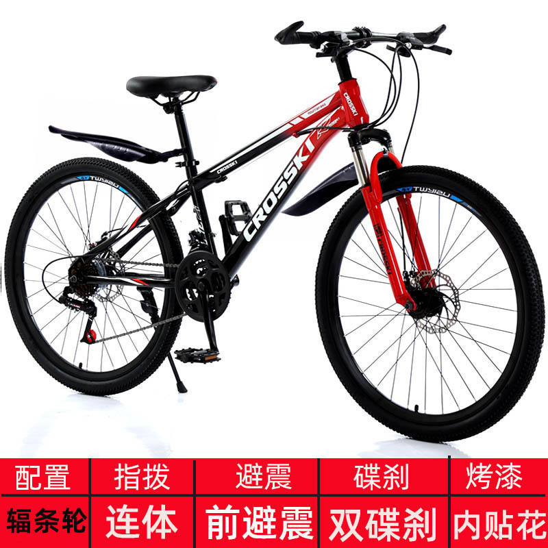 厂家批发山地自行车26寸越野变速车青少年学生成人变速单车|undefined