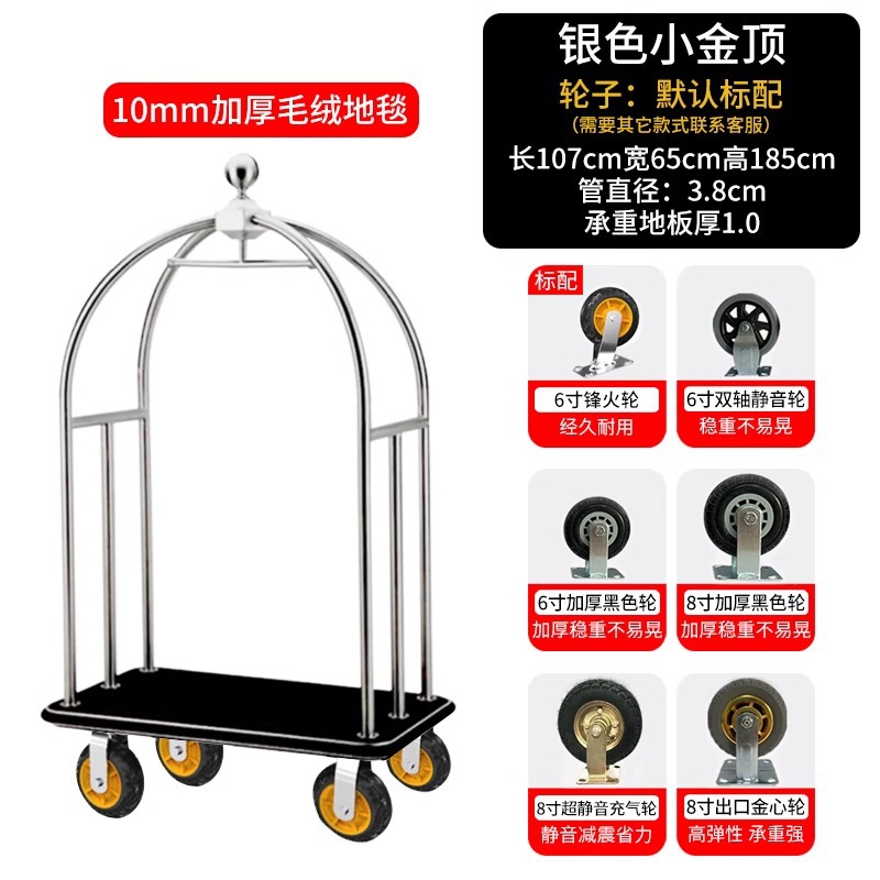 Carro de equipaje del hotel grueso carro de conserje titanio carro de pasajeros a granel ruedas silenciosas carro de equipaje de acero inoxidable