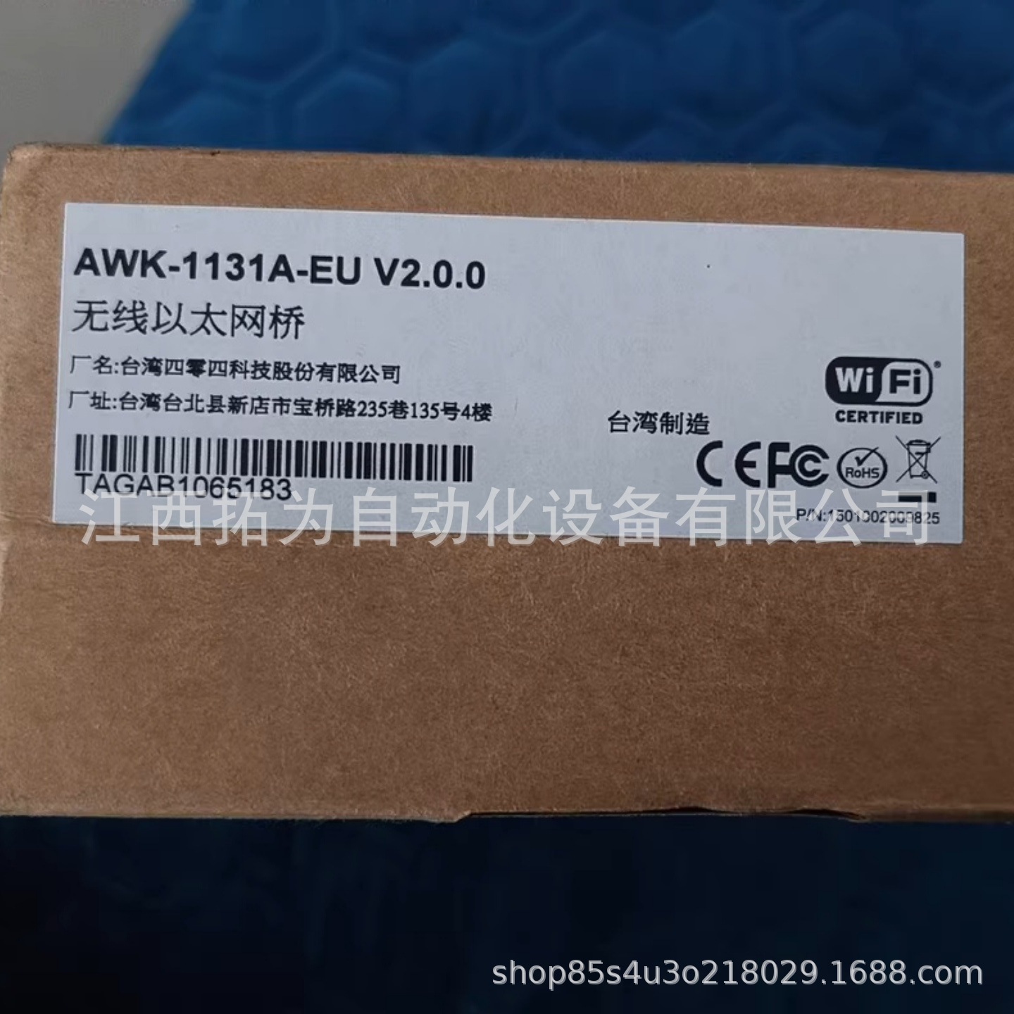 AWK-1131-EU AWK-1121A-EU摩莎MOXA 网桥 正品保障 全新议价销售