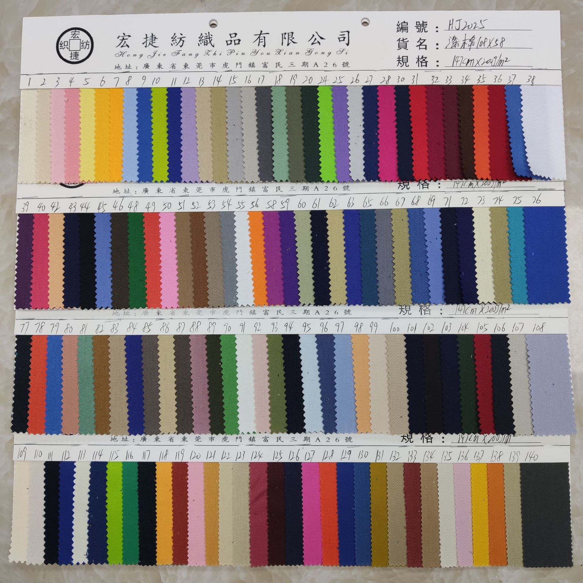 涤棉10858斜纹布 T/C108*58纱卡 全工艺涤棉纱卡 108x58工装面料