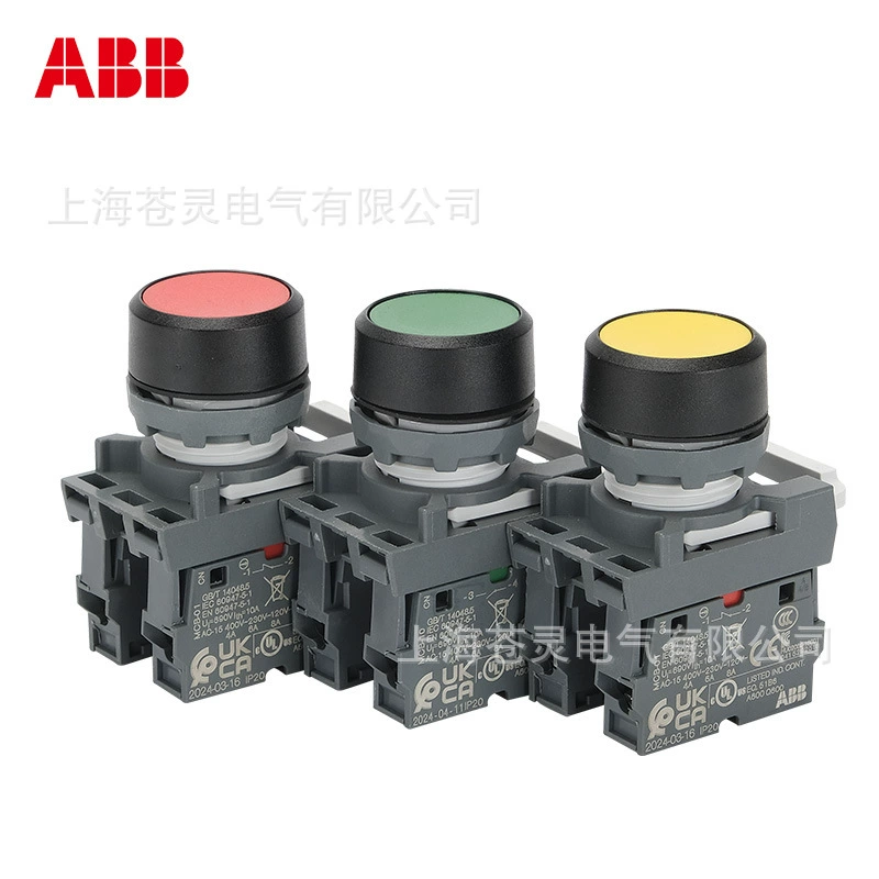 Кнопка ABB, MP4, 41G, MP3, 41G, MP3, MP3