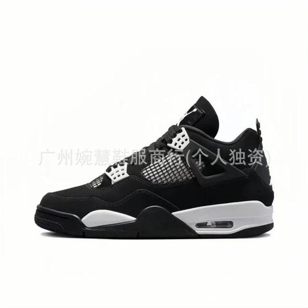 Aj4 - Black and White Panda