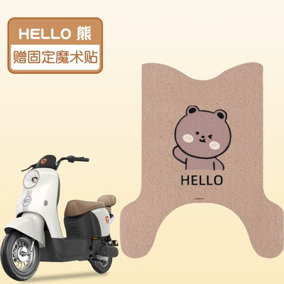 Pad Butter Bear Battery – Electric vehicle foot mat - m10-dm10-h-hello-bear