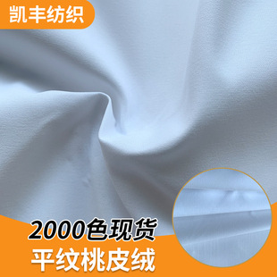 ƽ�y��Ƥ�q����ɫ�Ҽ�����Ư�׷��b�������ϴ��α��ױ���ɳ��ѝ