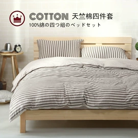 四件套;情侣家居服;运动休闲棉袜