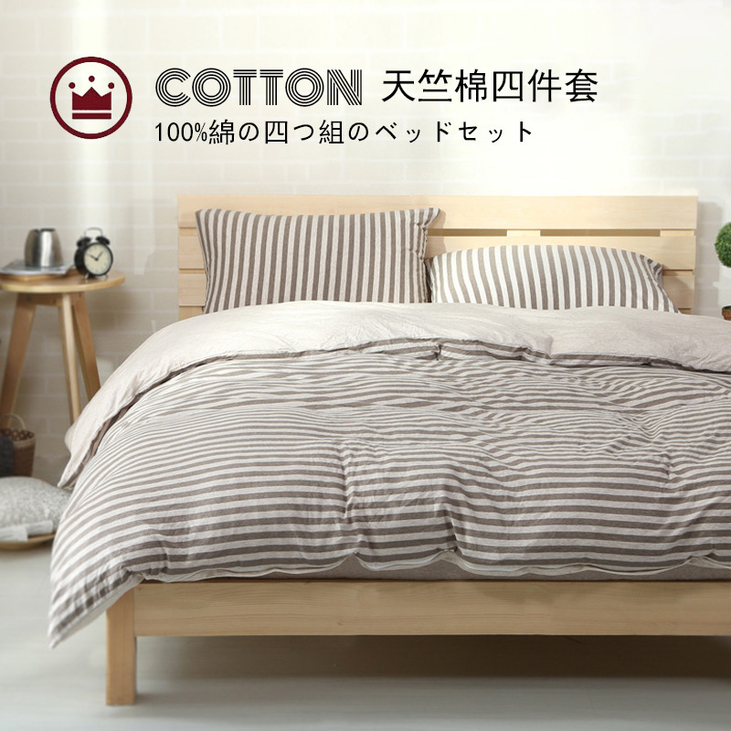 Nantong Suyi - Unprinted Nishikawa Naked Sleep Premium Cotton Four-Piece Set Striped Knitted Cotton 4-Piece Set All-Cotton Japanese Style Nantong Suyi - Unprinted Nishikawa Naked Sleep Premium Cotton Four-Piece Set Striped Knitted Cotton 4-Piece Set All-Cotton Japanese Style