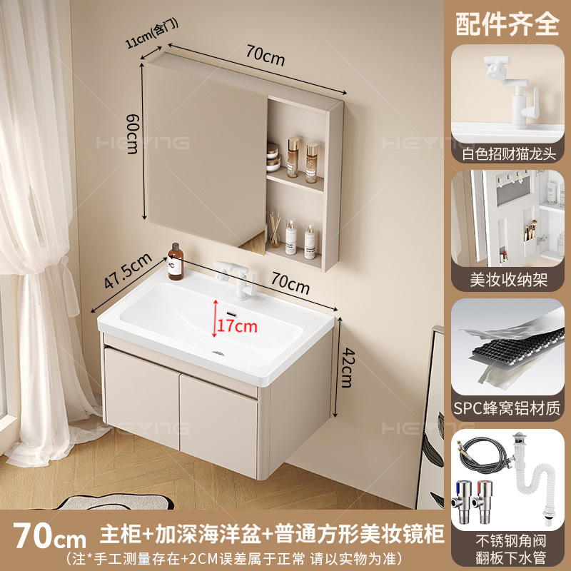 Gabinete de baño de pan de abeja 17CM lavabo profundo lavabo con lavabo de barrera de agua gabinete de baño cerámica lavabo