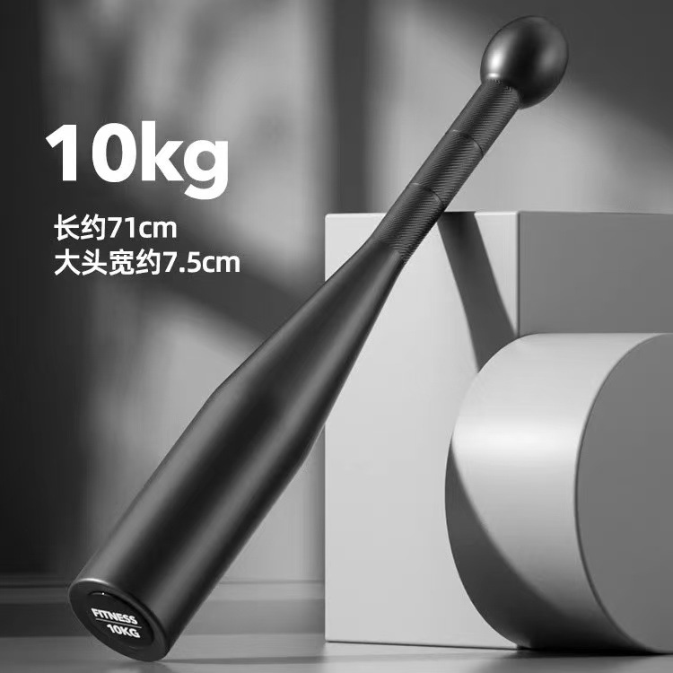 10Kg 피트니스 바벨 [고급 권장 사항]
