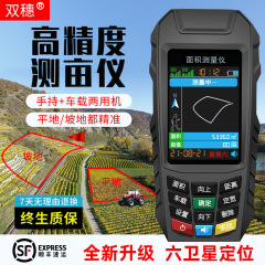 エーカー測定器高精度ハンドヘルド GPS 土地面積エーカー測定器ウォーキングフリー車両測量地量計器