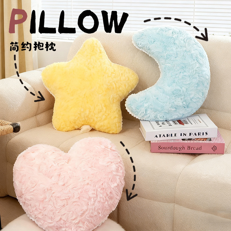 Minimalist Star Plush Pillow Room Decorative Ornaments Doll Home Office Dual-Purpose Comfortable Waist Pillow Doll