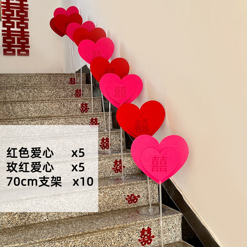 小红书爆款结婚楼梯扶手装饰婚房布置新房喜灯笼条幅挂饰婚庆拉花|undefined