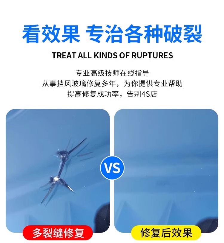 Car glass repair liquid front windshield crack repair scratch reducing agent crack seamless glue to crack artifact