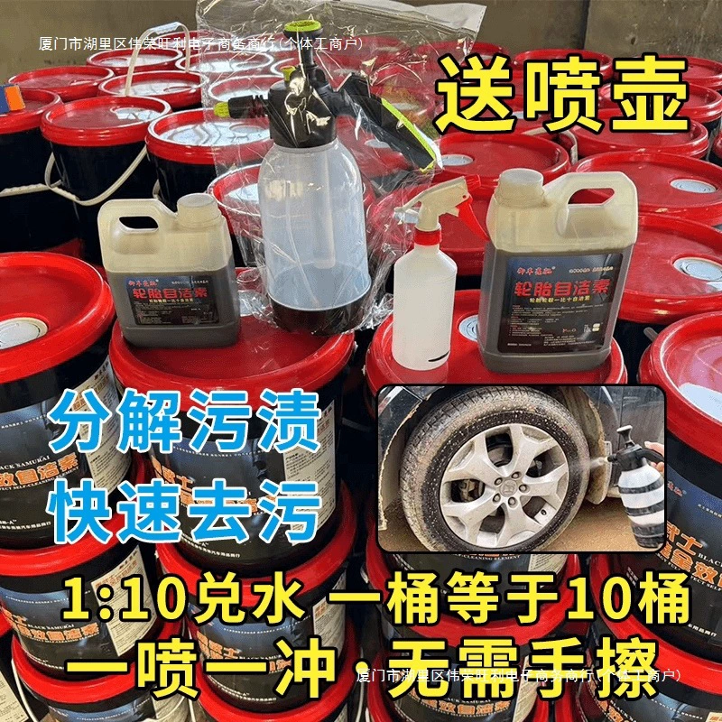 Очистка без обеззараживания, разбавление и концентрирование воды с пятнами Bumblebee, самоочищающийся раствор, один спрей, один ополаскиватель, быстрый от одного до десяти, бесплатная доставка