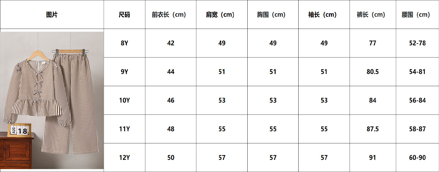 尺码.jpg