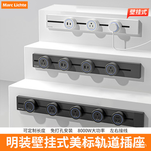 Track Socket American Three-hole Mobile Slide Household Kitchen Power Rail Magnetic Suction Open-mounted Insert Row Sideboard