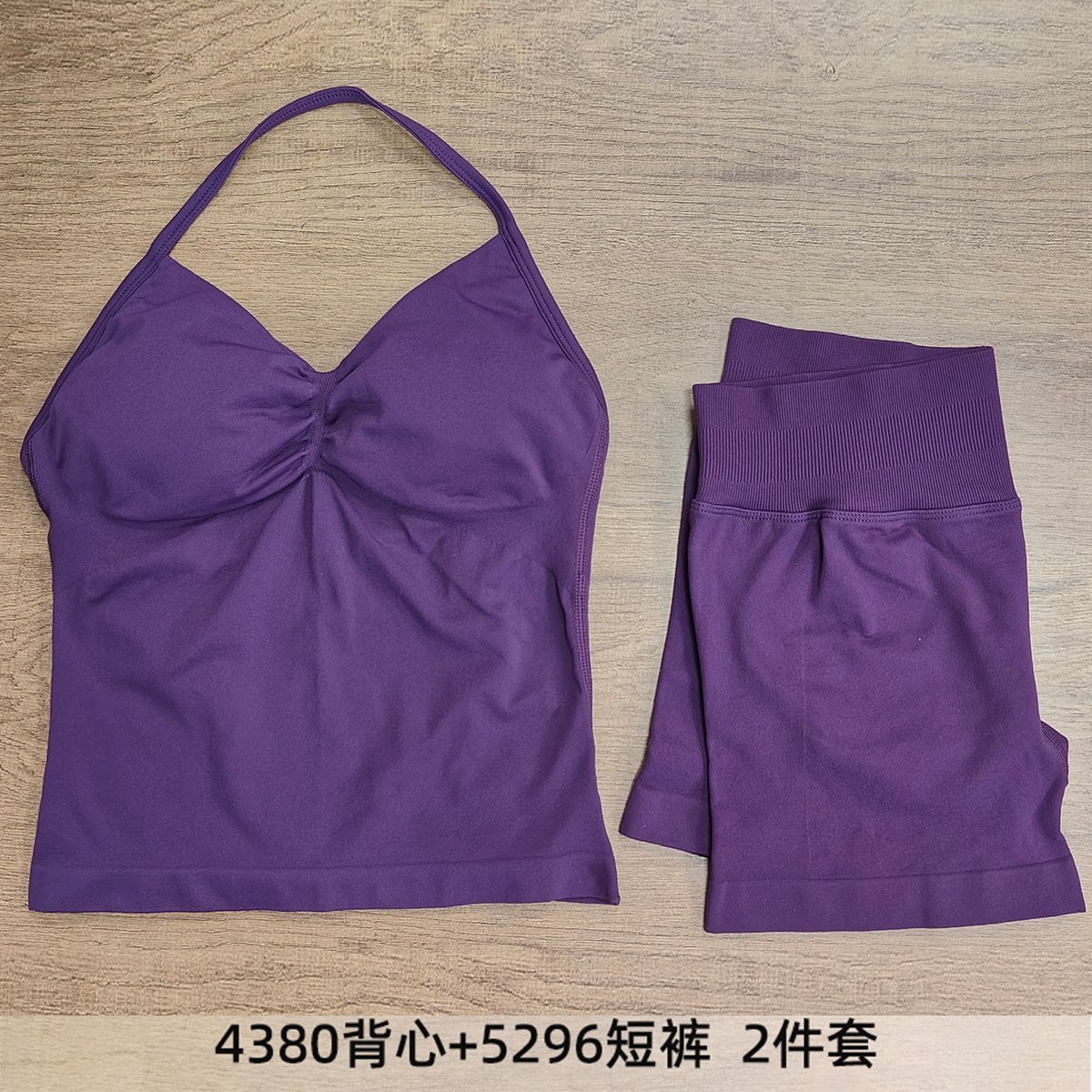 Conjunto DF Amazon pantalones cortos explosivos sujetador pequeño alto elástico superfino nailon halter cuello hermoso chaleco deportivo trasero