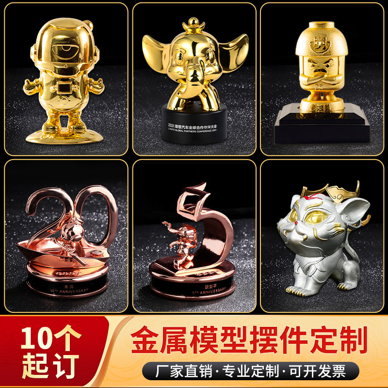 周年記念置物金属模型会社公仔手作り企業マスコットイメージ純銅工芸品|undefined