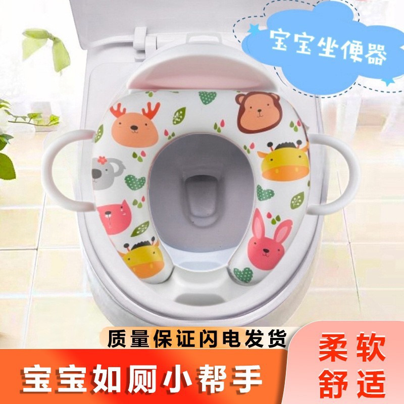 Children's Toilet Toilet for Boys and Girls Baby Toilet Ring Baby Toilet Export Children's Toilet 3-12