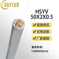 鑫光迪 HSYV大对数通信电缆 50对100对室内用软电话线