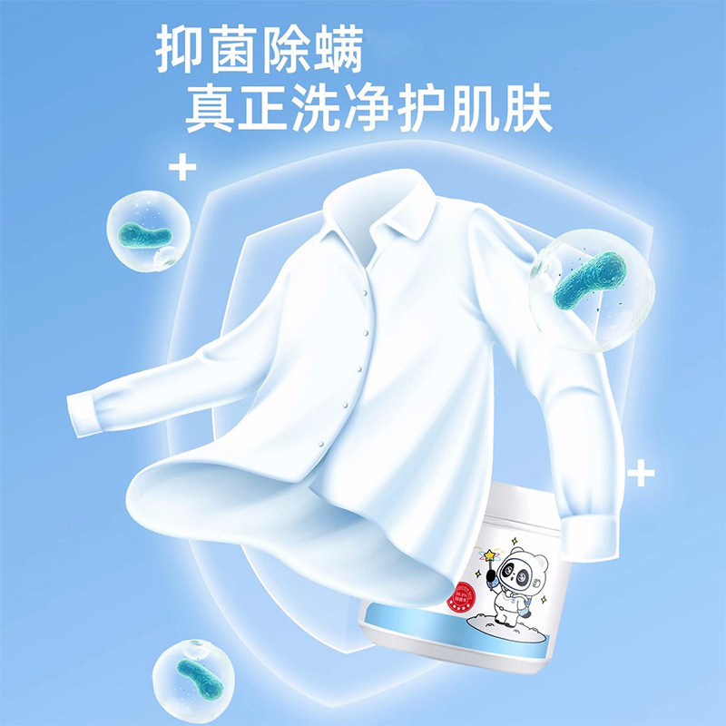 Zhongsanqing 生物酵素バブルパウダー 汚れを除去する強力な漂白剤 黄ばみを除去する 洗濯洗剤を白くする 慣れなさバブルパウダー|undefined