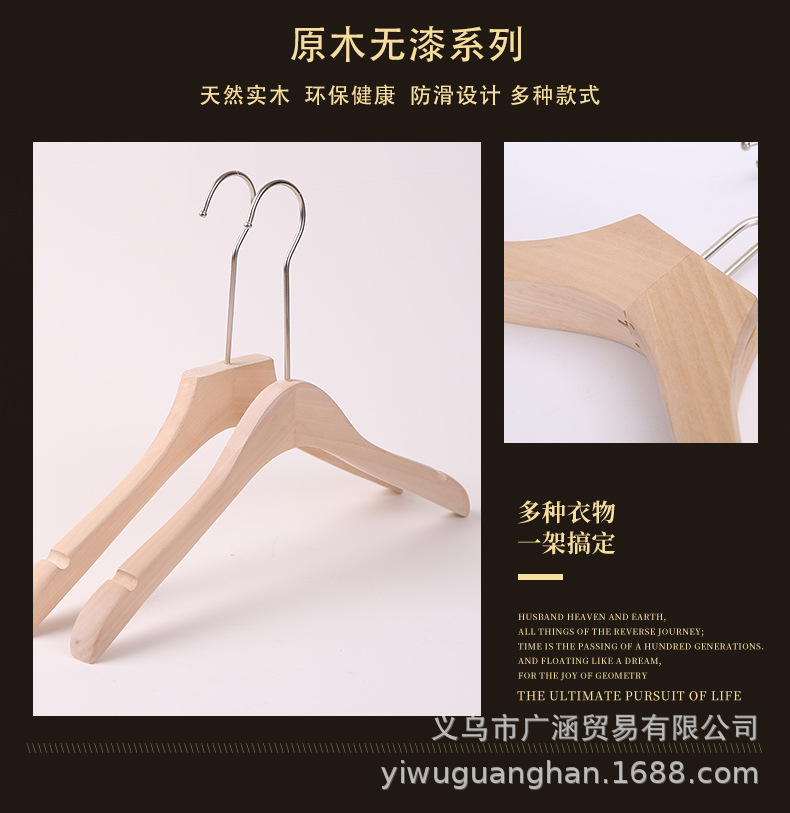 1电镀塑料衣架_02.jpg