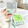 卡通max3单词机学习机保护壳
