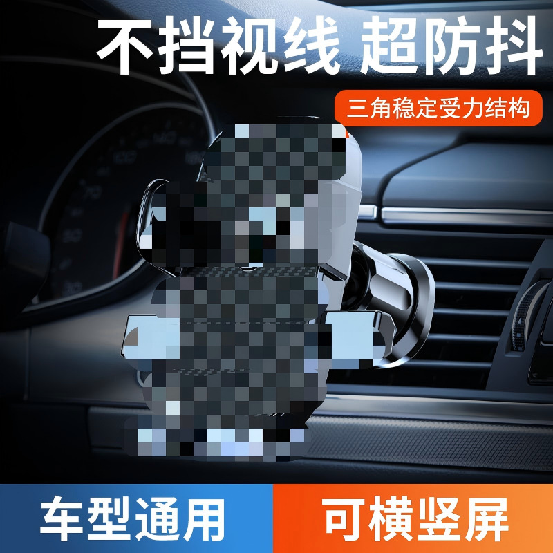 Suction Cup Car Air Vent Mount Gravity Support Clip Navigation-Specific Car Phone Holder