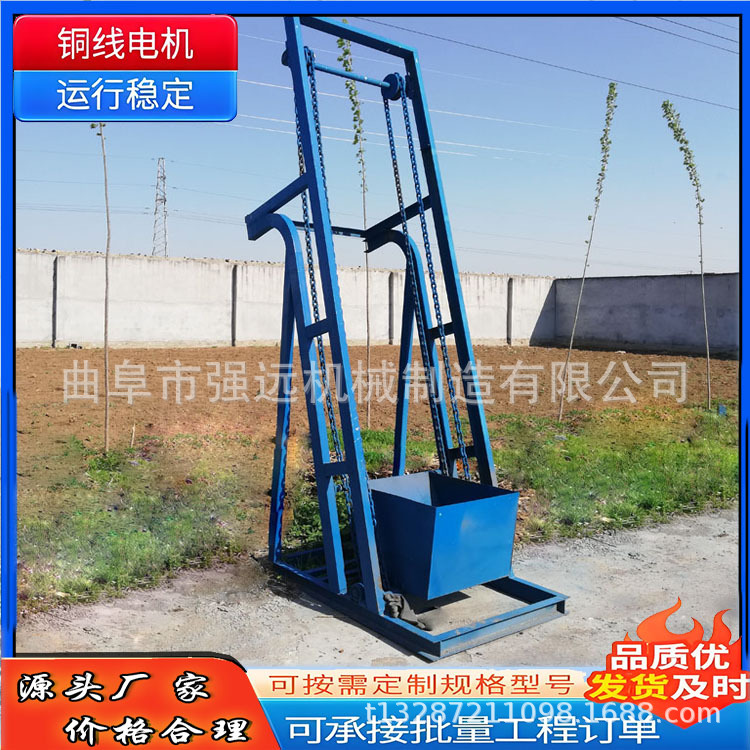 板栗单斗提升机 不锈钢燕麦单斗提升机 翻斗式提升机厂家