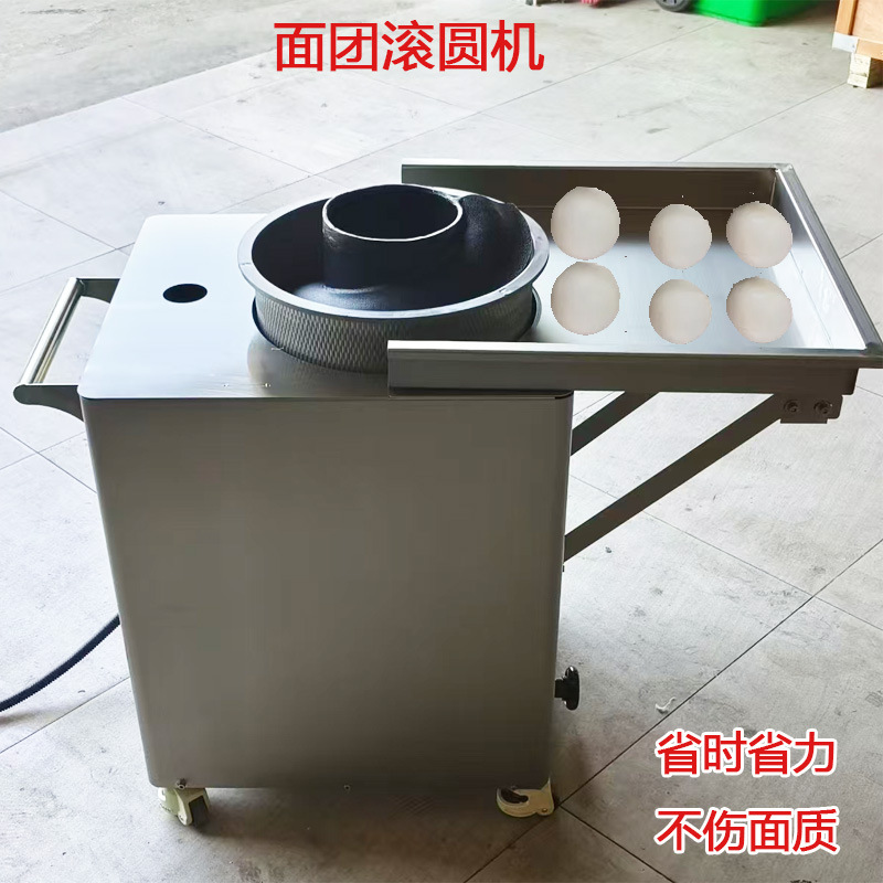 Bread Dough Dividing and Rounding Machine, Pizza Dough Rounding Machine, Fermented Rice Cake and Steamed Bun Kneading Machine, Dough Ball Machine Xiangsheng