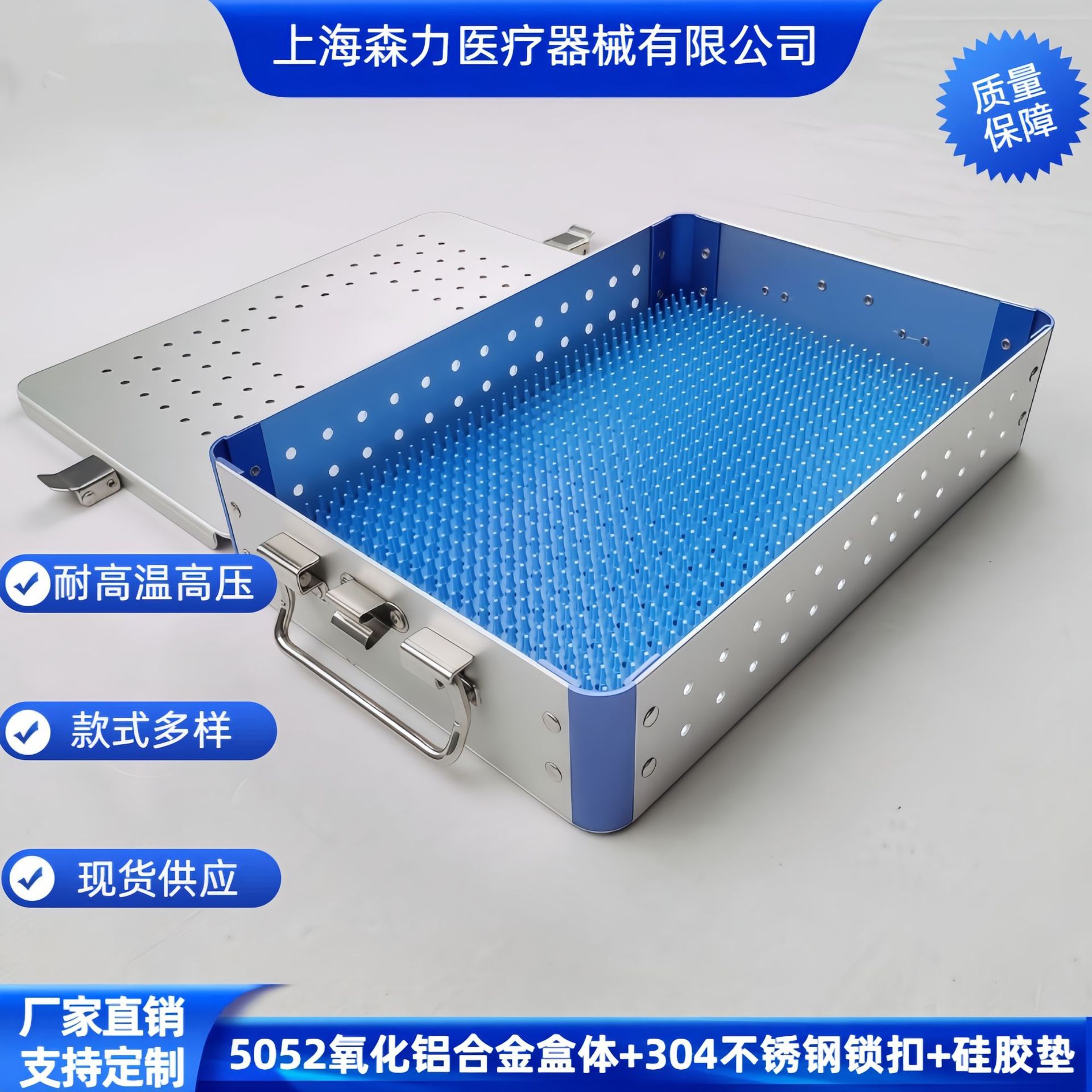 显微手术器械消毒盒 外科眼科牙科各科室工具剪刀镊子装载清洗盒