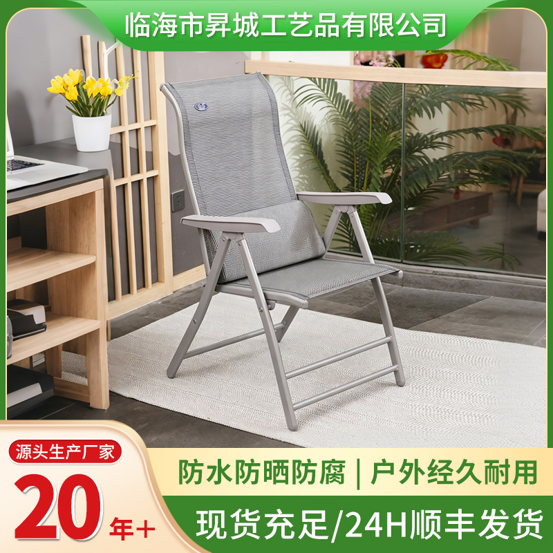Zhendong Folding Recliner Office Leisure Computer Chair for Lunch Break, Home Use, Adjustable Lazy Portable Sleeping Chair