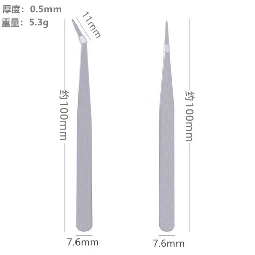 Supply of tweezers, succulent plant delivery tools, aquarium gardening grafting clips, straight head, elbow hand account, manufacturer's sales