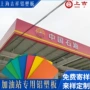 吉祥上海防火铝塑铝塑板